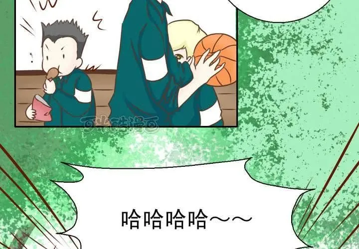 第31话 代课老师 第9页