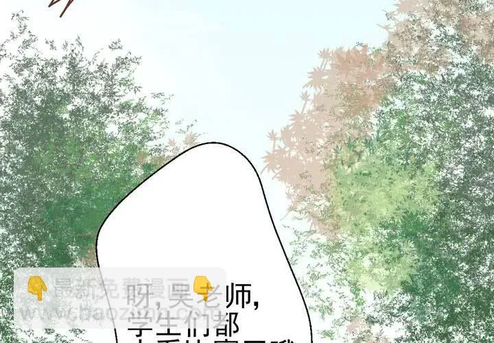 第31话 代课老师 第24页