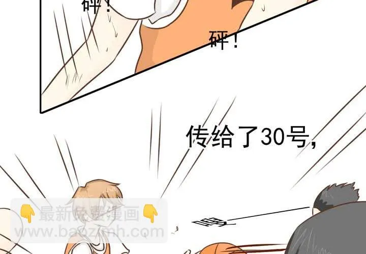 第31话 代课老师 第34页