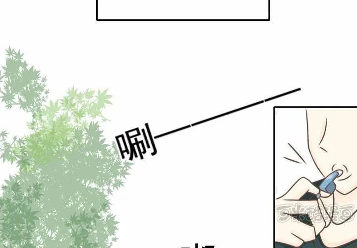 第31话 代课老师 第49页