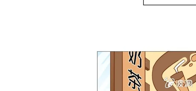 第30话 文浩的身世 第10页