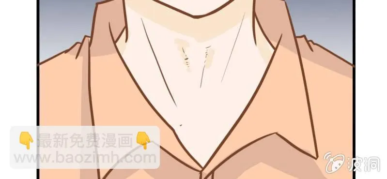第30话 文浩的身世 第24页