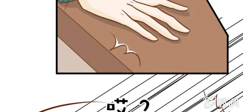 第30话 文浩的身世 第27页