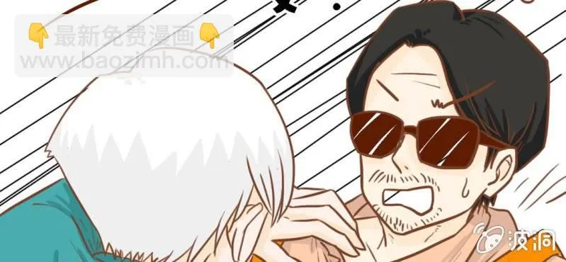 第30话 文浩的身世 第28页