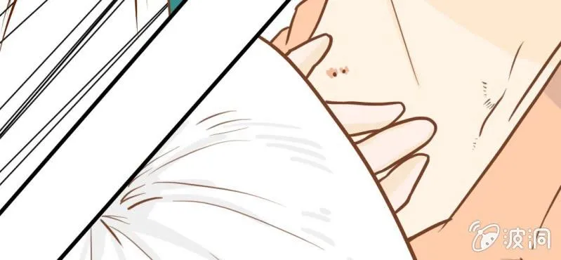 第30话 文浩的身世 第31页