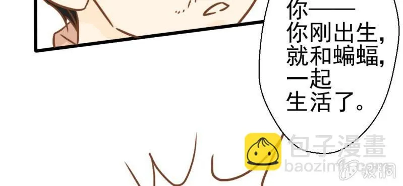 第30话 文浩的身世 第49页