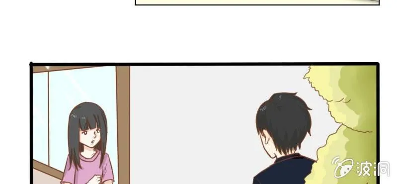 第30话 文浩的身世 第59页