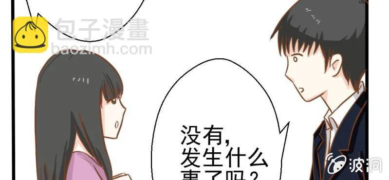 第30话 文浩的身世 第62页