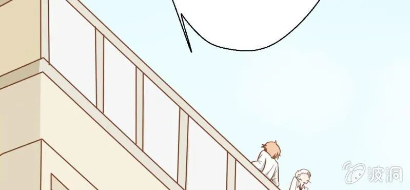 第30话 文浩的身世 第73页