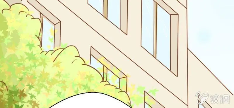 第30话 文浩的身世 第75页