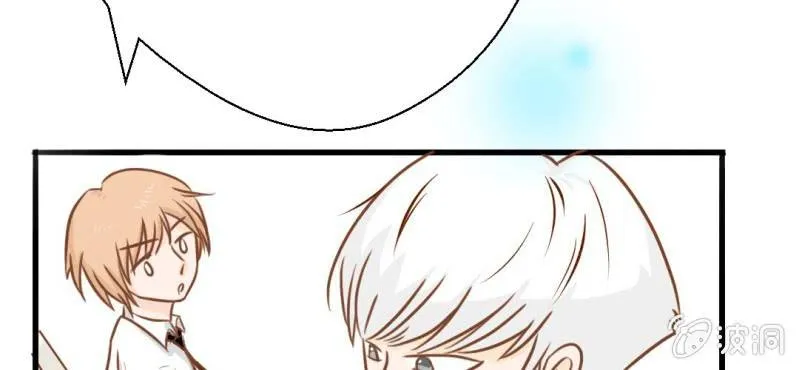 第30话 文浩的身世 第77页
