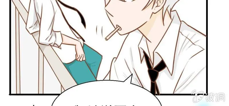 第30话 文浩的身世 第78页