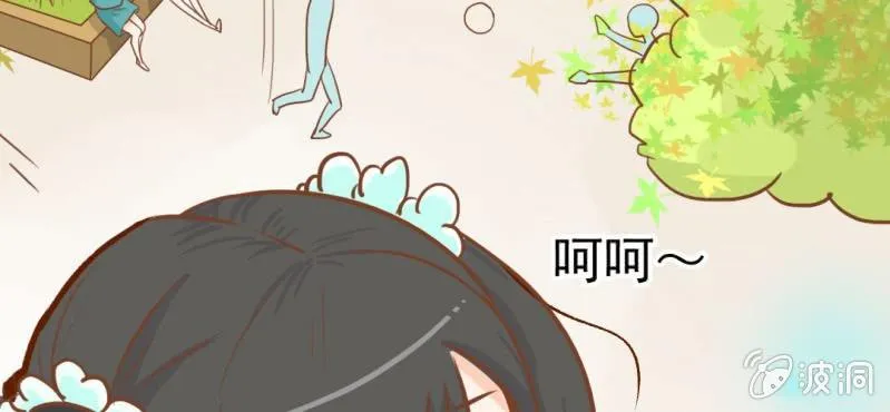 第30话 文浩的身世 第87页