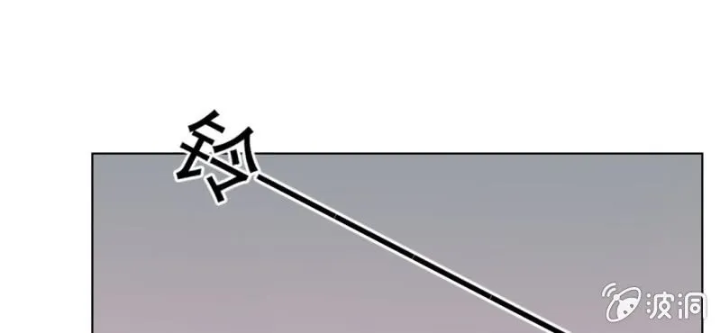 第29话 兄弟 第9页