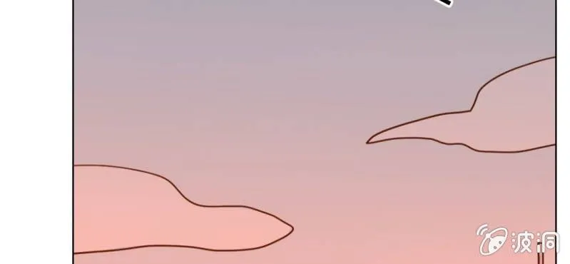 第29话 兄弟 第10页