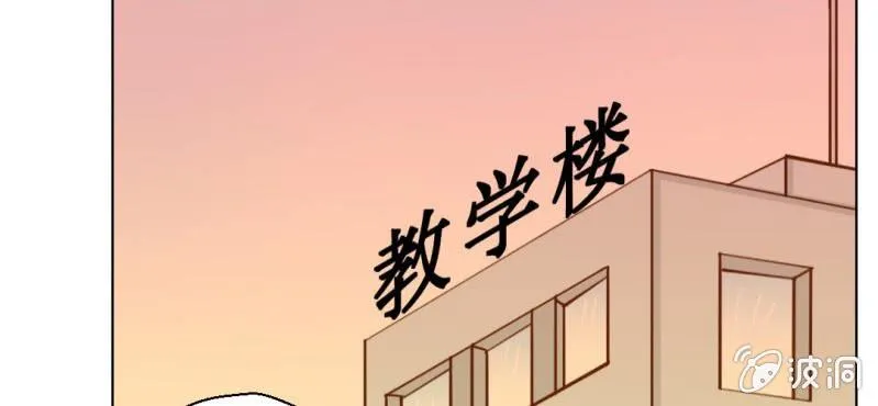 第29话 兄弟 第11页