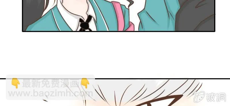 第29话 兄弟 第23页