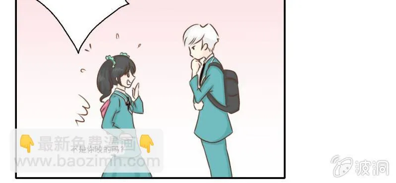 第29话 兄弟 第28页