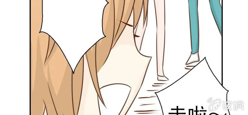 第29话 兄弟 第31页