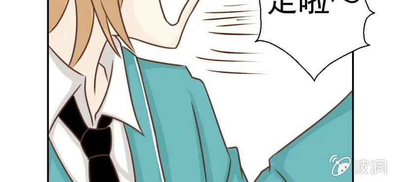 第29话 兄弟 第32页