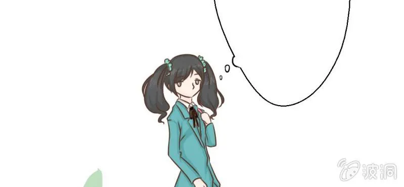 第29话 兄弟 第35页