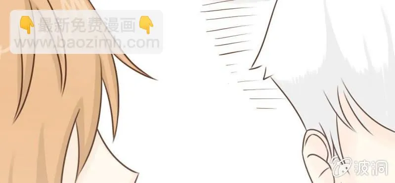 第29话 兄弟 第37页