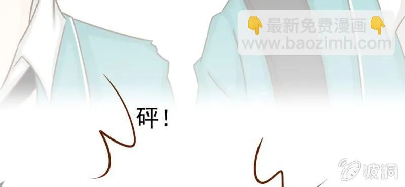 第29话 兄弟 第39页
