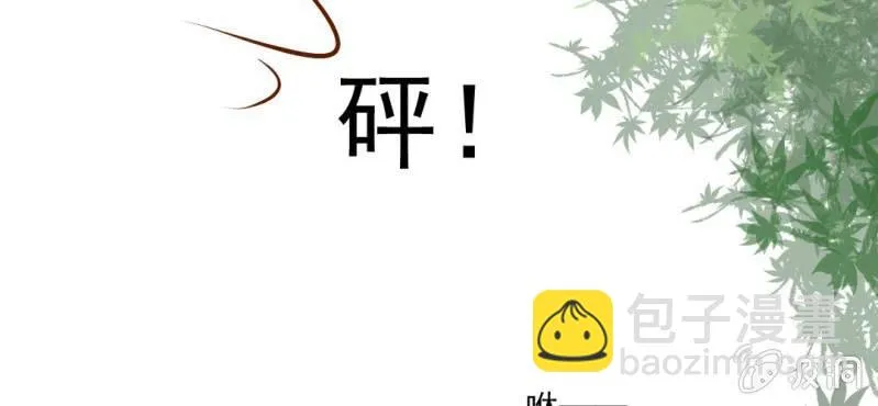 第29话 兄弟 第41页