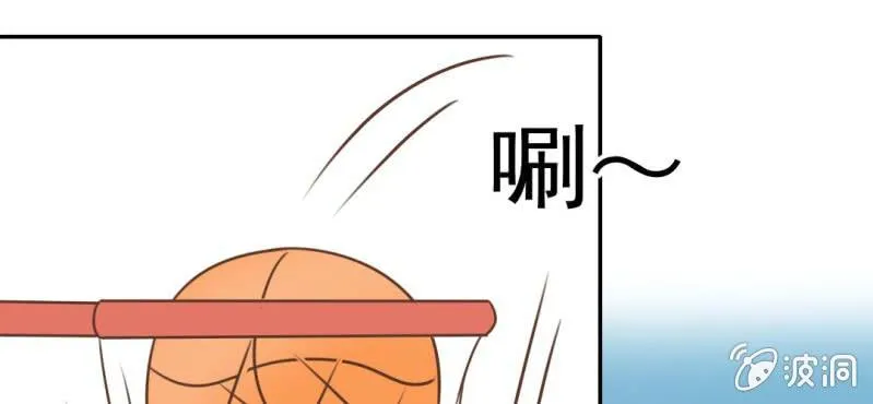 第29话 兄弟 第44页