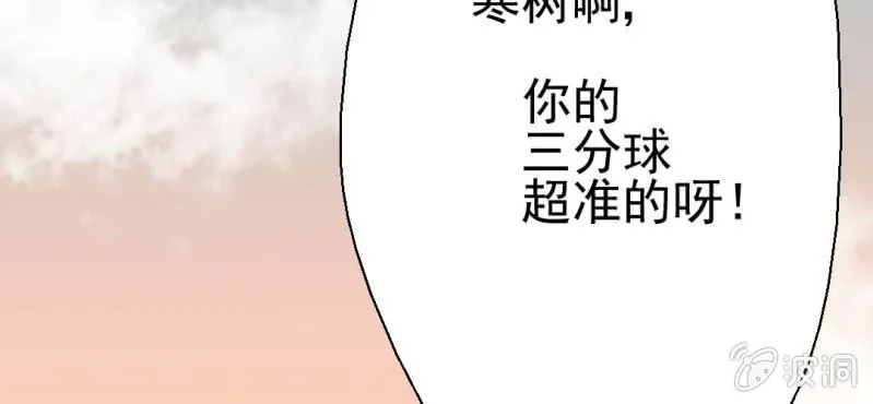 第29话 兄弟 第46页