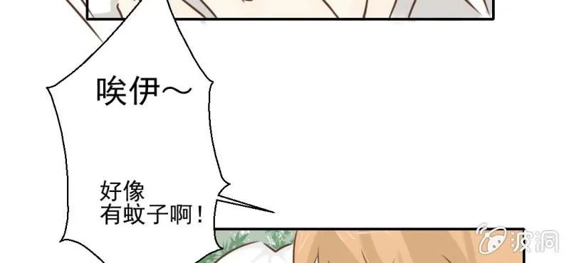 第29话 兄弟 第62页