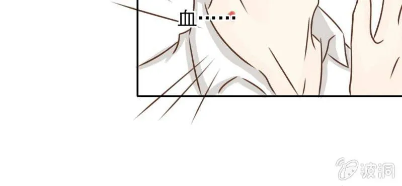 第29话 兄弟 第65页