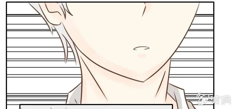 第29话 兄弟 第66页