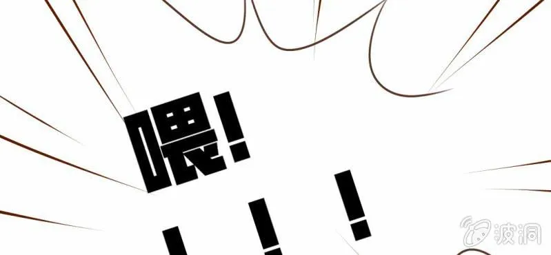 第29话 兄弟 第71页