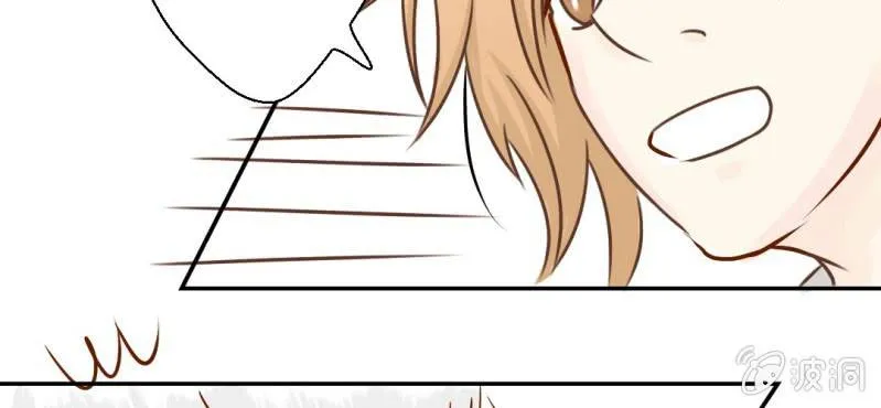 第29话 兄弟 第74页