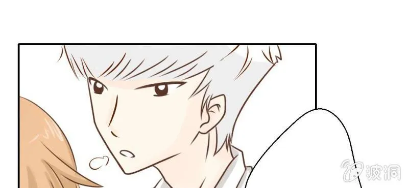 第29话 兄弟 第79页