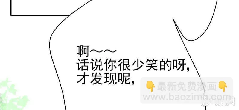 第29话 兄弟 第81页