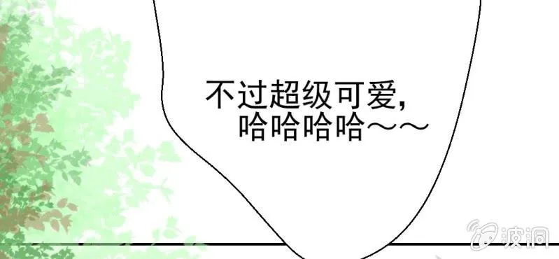 第29话 兄弟 第82页