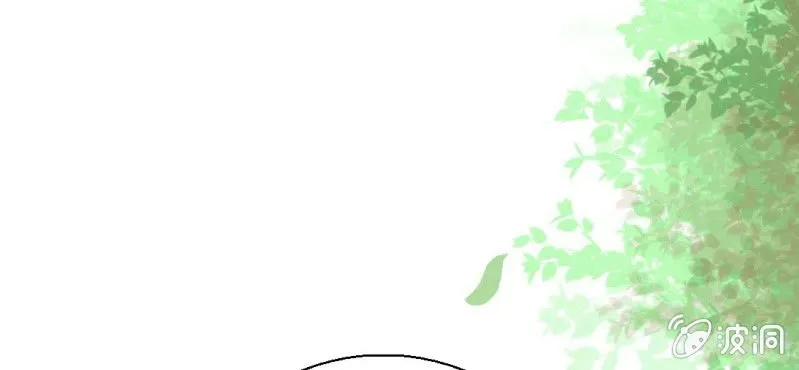 第29话 兄弟 第85页