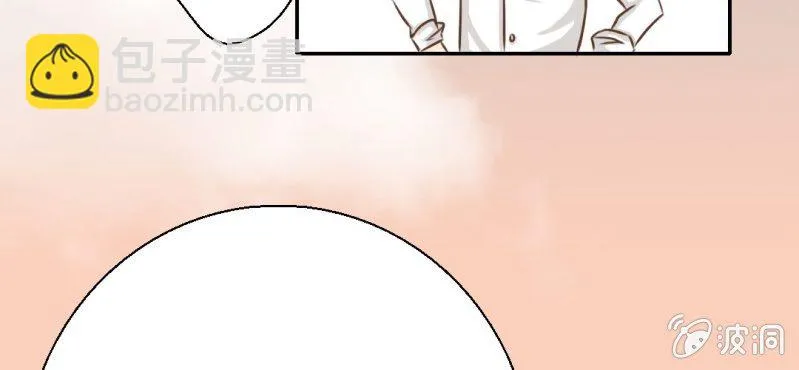 第29话 兄弟 第96页