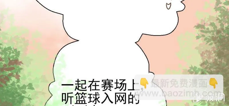 第29话 兄弟 第99页