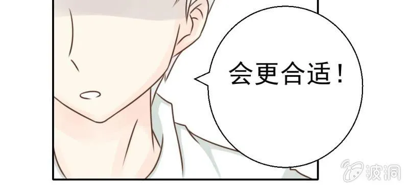 第29话 兄弟 第108页
