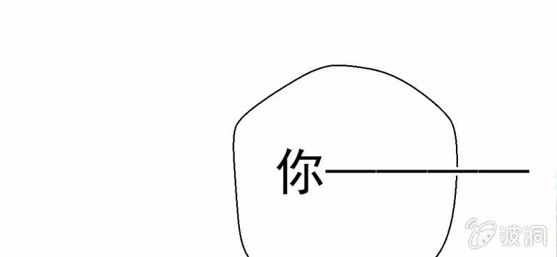 第29话 兄弟 第109页