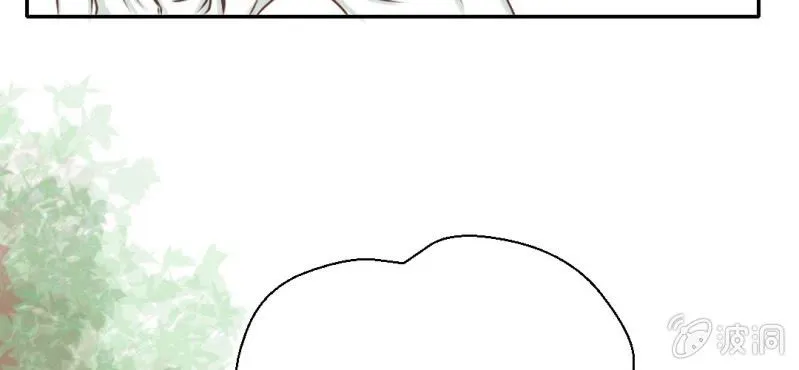 第29话 兄弟 第111页