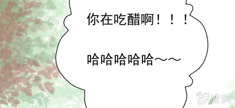 第29话 兄弟 第112页