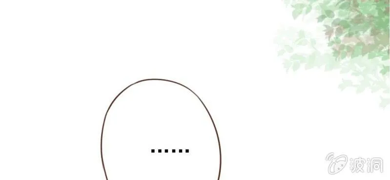 第29话 兄弟 第114页