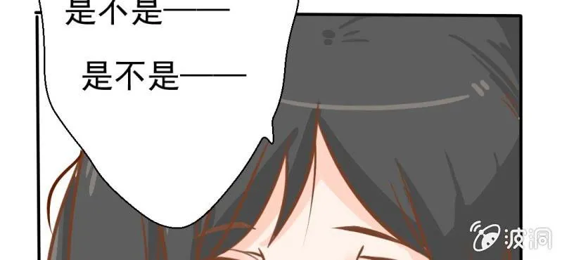 第28话 小杰的危机 第27页
