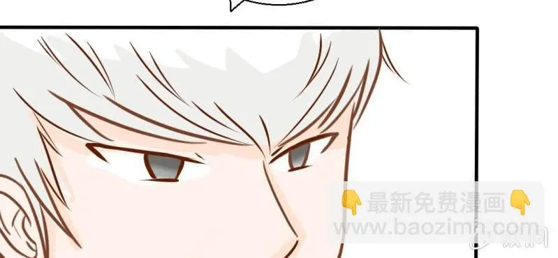 第28话 小杰的危机 第30页