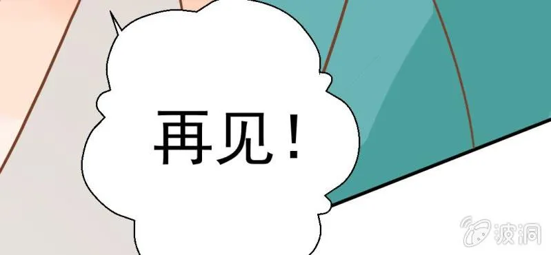 第28话 小杰的危机 第45页