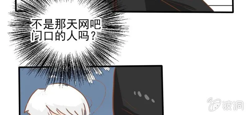 第28话 小杰的危机 第62页